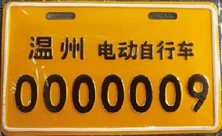 640-8