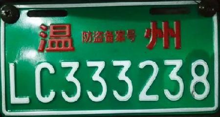 640-7