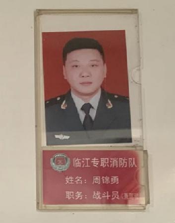 640-11