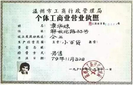640-9