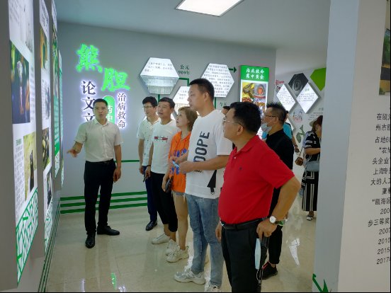 微信图片_20200611140822