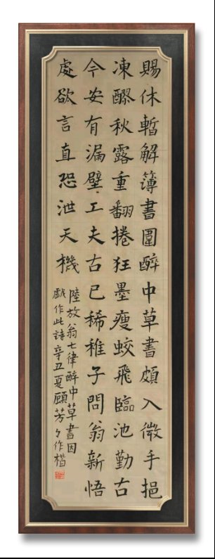 微信图片_20210720082813
