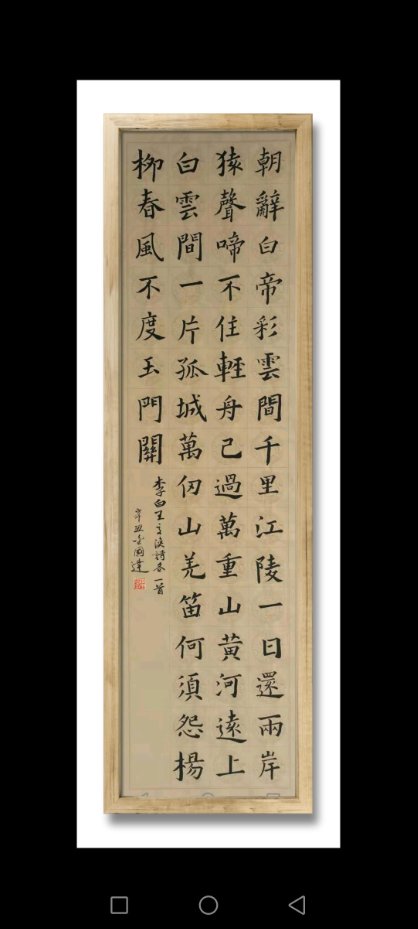 微信图片_20210720082820