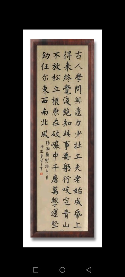 微信图片_20210720082828