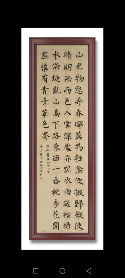 微信图片_20210720082845