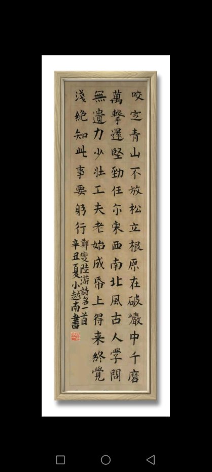 微信图片_20210720082854