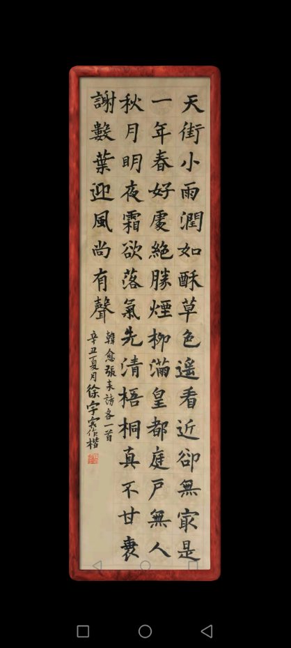 微信图片_20210720082904
