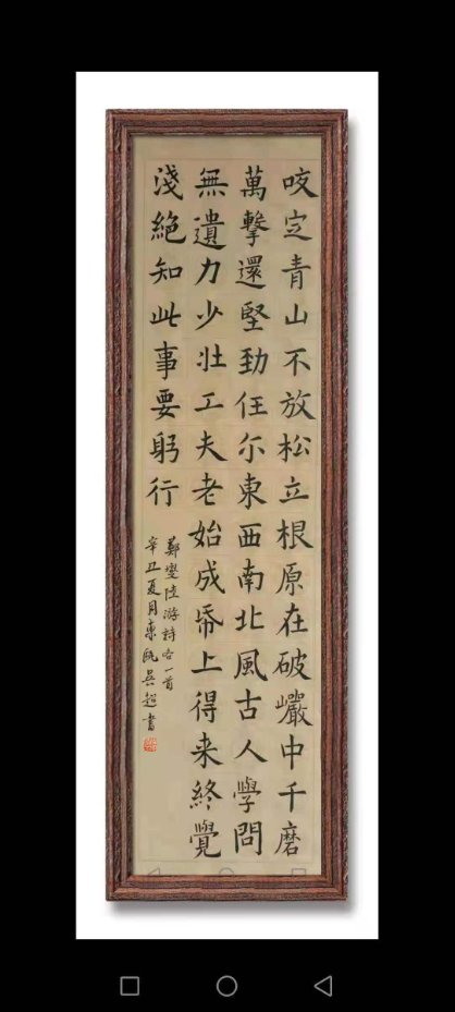 微信图片_20210720082924