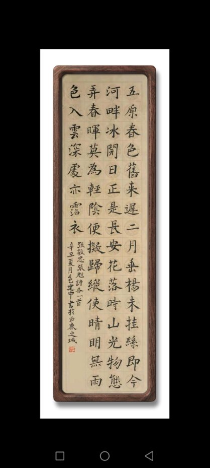 微信图片_20210720082952