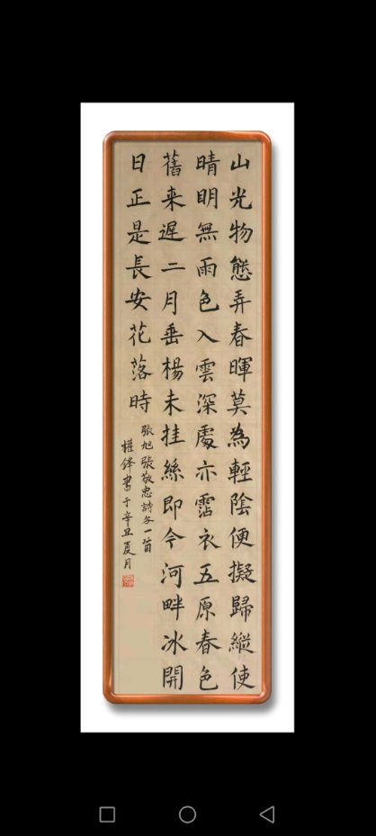 微信图片_20210720083009