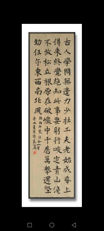 微信图片_20210720083016