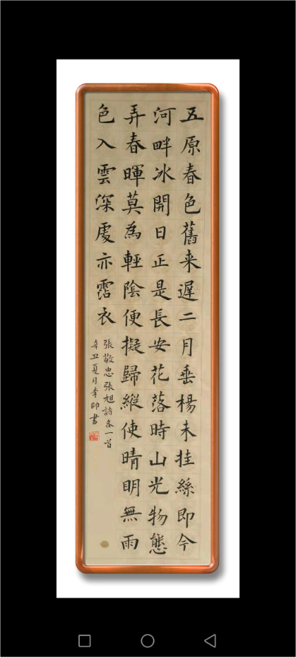 微信图片_20210720083021