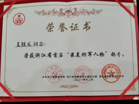 微信图片_20220302153925