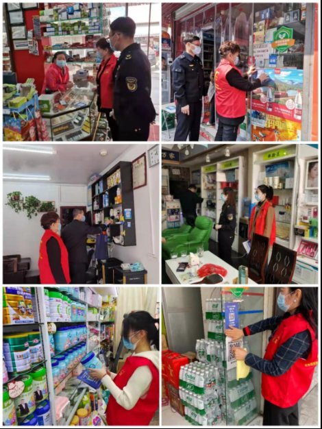 第四党支部联合仰义市场监管所