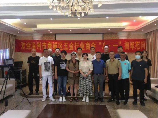 微信图片_20220802122309
