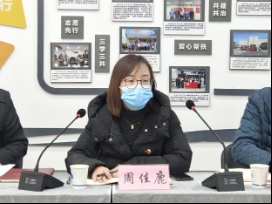 微信图片_20221216154139