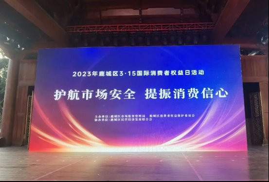 微信图片_20230316093009