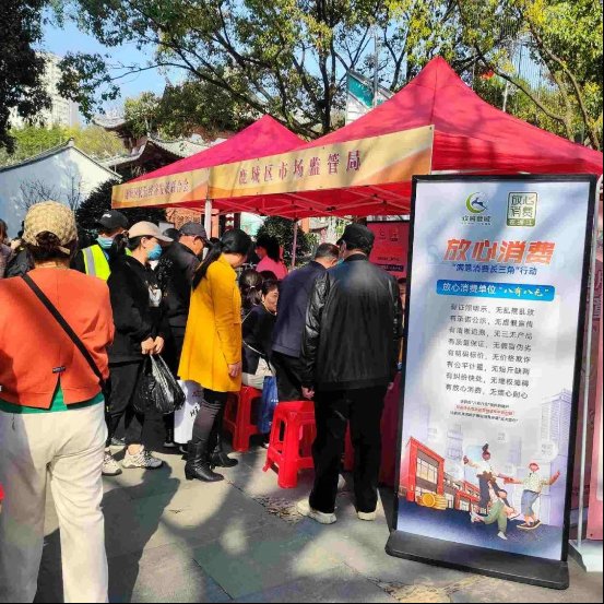 微信图片_20230316095311