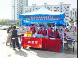 微信图片_20230405161943
