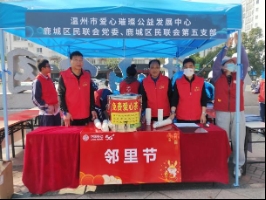 微信图片_20230405162059