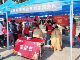 微信图片_20230405161958