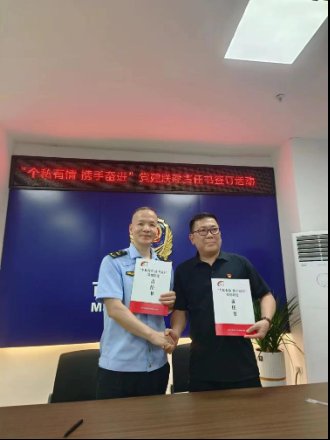 微信图片_20230529185254