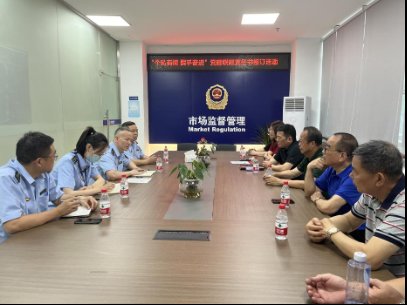 微信图片_20230529185307