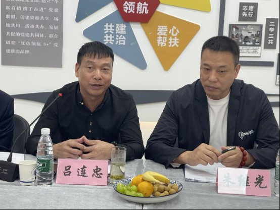 微信图片_20231023155759