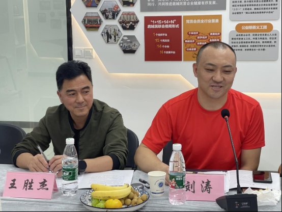 微信图片_20231023155328