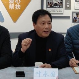 叶