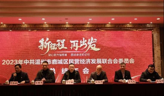 微信图片_20240117130916