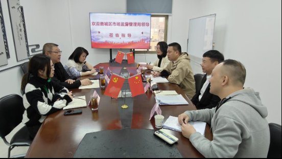 微信图片_20230324171123