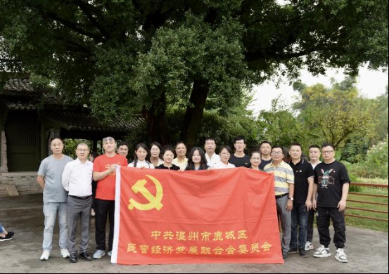 2023年三垟湿地循迹溯源学思想促践行”学习活动
