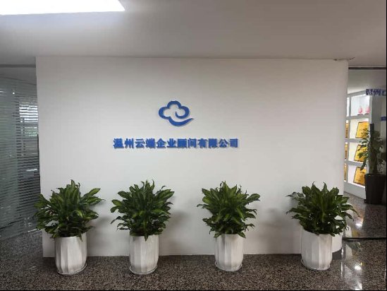 微信图片_20250813102212