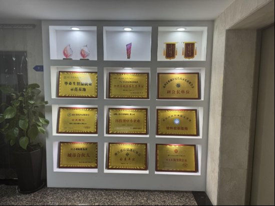 微信图片_20250813102216